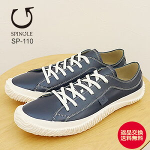 11/5IPő31{ő100|CgobNIHyԕizSPINGLE XsO SP-110 NAVY lCr[ C Xj[J[ V[Y XsO[ XsO[u Y fB[