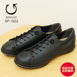 11/1IPő21{ő100|CgobNIHyԕizSPINGLE XsO SP-1822 BLACK ubN C fB[XXj[J[ V[Y XsO[ XsO[u