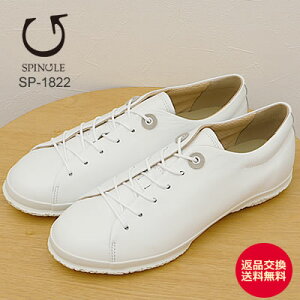 11/1IPő21{ő100|CgobNIHyԕizSPINGLE XsO SP-1822 WHITE zCg C fB[XXj[J[ V[Y XsO[ XsO[u