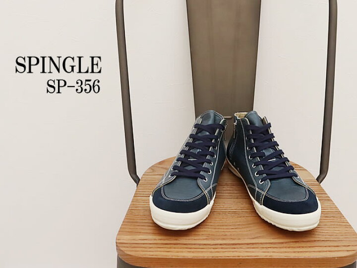 ふるさと納税 府中市 SPINGLE SP-356 Navy L(26.5cm) 広島県,靴 