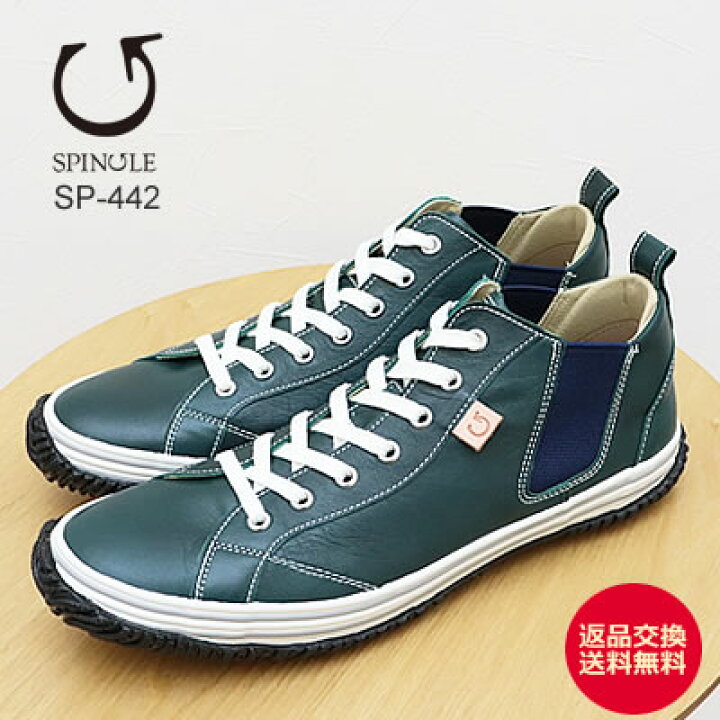 楽天市場】☆2/20限定！P最大27.5倍！要エントリー☆【返品交換送料 