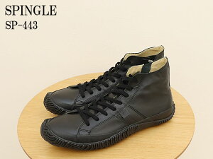 ��2/10����I�|�C���g�ő�29�{�I�v�G���g���[�I�y�ԕi�������������zSPINGLE �X�s���O�� SP-443�i��SPM-443�j BLACK �u���b�N �C �X�j�[�J�[ �V���[�Y �X�s���O�����[�� �X�s���O�����[�u �����Y ��