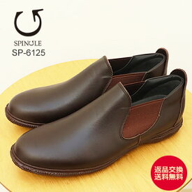 ★最大100％ポイントバック！？要エントリー！【返品交換送料無料】SPINGLE スピングル SP-6125(旧BIZ-125) BROWN ブラウン 靴 スニーカー ビジネスシューズ 撥水 ウォータープルーフ スピングルムーヴ スピングルムーブ メンズ レディース ギフト プレゼント 贈り物
