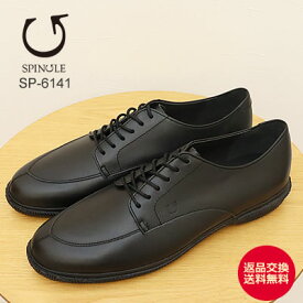 ★最大100％ポイントバック！？要エントリー！【返品交換送料無料】SPINGLE スピング SPINGLE Biz スピングルビズ SP-6141(旧BIZ-141) BLACK ブラック 靴 スニーカー ビジネスシューズ ビジカジ 超撥水 BIZ スピングルムーヴ スピングルムーブ