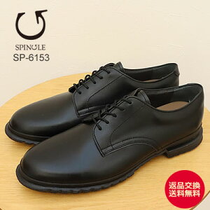 11/5IPő31{ő100|CgobNIHyԕizSPINGLE XsO SP-6153(BIZ-153) BLACK ubN C Xj[J[ rWlXV[Y rWJW XsO[ Xs