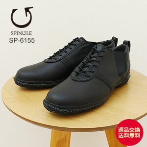 11/5IPő31{ő100|CgobNIHyԕizSPINGLE XsO SP-6155 BLACK ubN XsO[ XsO[u rY Y fB[X Mtg v[