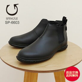 【返品交換送料無料】SPINGLE SP-6603（旧SPINGLE BIZ-603） BLACK ブラック GORE-TEX ゴアテックス スピングルムーヴ スピングルムーブ ビズ【あす楽対応】