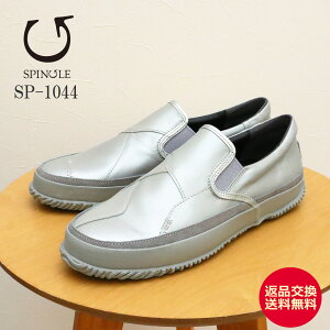 11/5IPő31{ő100|CgobNIHyԕizSPINGLE XsO SP-1044 SILVER Vo[ Xb| C Xj[J[ V[Y XsO[ XsO[u 