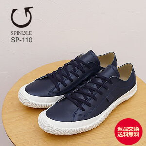ő100|CgobNIHvGg[IyԕizSPINGLE XsO SP-110 DEEP NAVY fB[vlCr[ Xj[J[ V[Y XsO[ XsO[u Y f