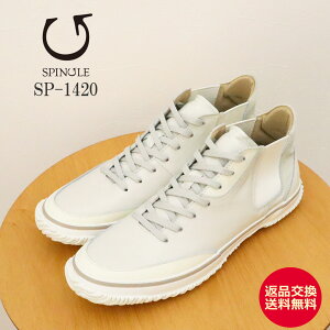 ő100|CgobNIHvGg[IyԕizSPINGLE XsO SP-1420 IVORY AC{[ C Xj[J[ V[Y JK[U[ ~hJbg TChSA Y f