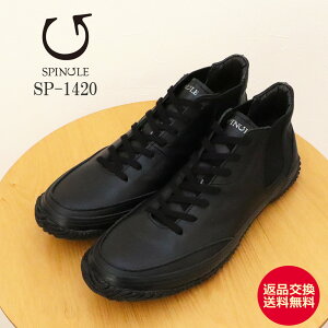 ő100|CgobNIHvGg[yԕizSPINGLE XsO SP-1420 BLACK ubN C Xj[J[ V[Y JK[U[ ~hJbg TChSA