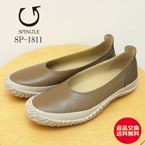 ő100|CgobNIHvGg[IyԕizSPINGLE XsO SP-1811 OLIVE GRAY I[uO[ fB[X Xb| pvX C Xj[J[ V[Y XsO