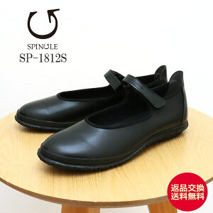 ő100|CgobNIHvGg[IyԕizSPINGLE XsO SP-1812S BLACK/BLACK ubN/ubN C fB[XXj[J[ V[Y [WF[ XsO[