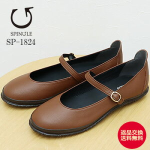 ő100|CgobNIHvGg[IyԕizSPINGLE XsO SP-1824 DARK BROWN _[NuE C fB[XXj[J[ V[Y [WF[ Y fB[X 