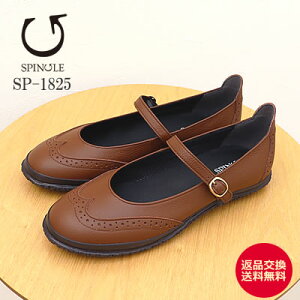 12/5IPő41{ő100|CgobNIHyԕizSPINGLE XsO SP-1825 DARK BROWN _[NuE C EBO`bv fB[XXj[J[ V[Y [WF[