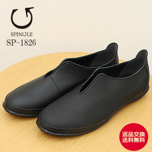 12/1IPő30{ő100|CgobNIHyԕizSPINGLE XsO SP-1826 BLACK ubN C fB[XXj[J[ V[Y XbvI Xb| Y fB[