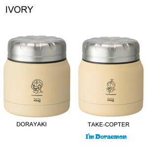 9/25IPő22{ő100|CgobNIHʌ聚thermo mug T[}O IfM DORAEMON Mini Tank ACh ~j^N 300ml X[v ۉ ۗ  ItBX