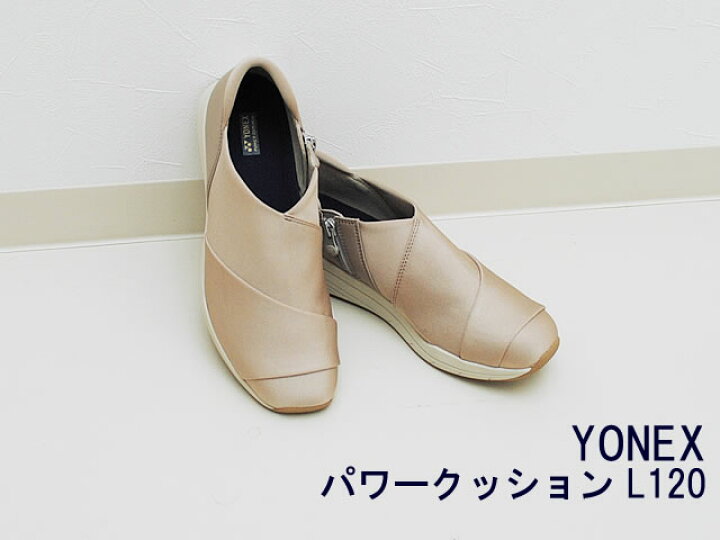 楽天市場】【返品交換送料無料】YONEX ヨネックス パワークッション  