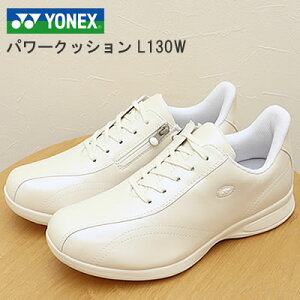 10/30IPő22{ő100|CgobNIHyԕizYONEX lbNX p[NbV fB[X  L130W PEARL WHITE p[zCg 4.5E RtH[g EH[L