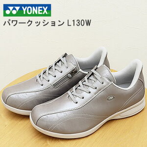 10/30IPő22{ő100|CgobNIHyԕizYONEX lbNX p[NbV fB[X  L130W GRAYISH PEARL OCbV p[ 4.5E RtH[g EH