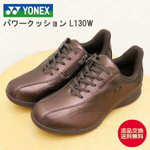 ő100|CgobNIHvGg[yԕizYONEX lbNX p[NbV fB[X  L130W BRONZE uY 4.5E RtH[g EH[LO C Xj[J