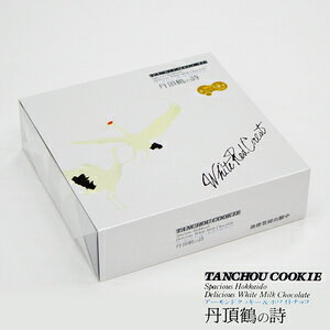 O߂̎ 14 XC[c kC yY  v[g o^C zCgf[ `R[g@َq@``R@߁@΂܂@v`Mtg Fl q@蕨@