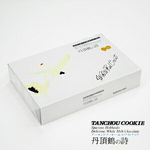 O߂̎ 21 XC[c kC yY  o^C zCgf[ `R[g@``R@߁@΂܂@v`Mtg Fl Ƒ@蕨@Ԃ@َq@N