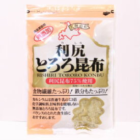 近海食品 利尻とろろ昆布 60g 北海道 限定 お土産 お取り寄せ プレゼント　海産　贈り物