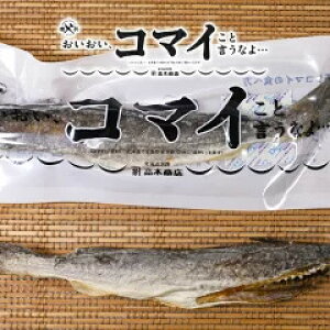 F؏X u AR}CƌȂc v1@X  R}C  ܂  yY