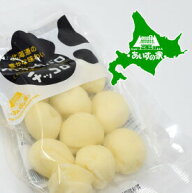 送料込　長沼あいす カチョカバロ チッコロ 100g×5袋 カチョカヴァロ チーズ 北海道限定 土産 お取り寄…