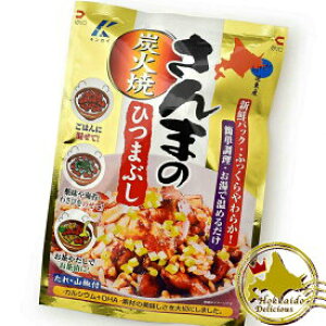 ひつまぶし お取り寄せ その他のレトルト 惣菜の通販 価格比較 価格 Com