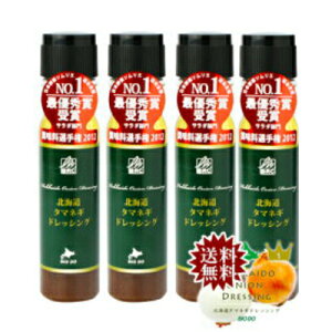  kC ^}lMhbVO 200ml×4{ kCoCIC_Xg[ BIO DO ܂˂hbVO ʂ˂hbVO }cR&Lg 肻ߓV ET̂ql erЉ