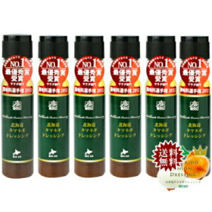  kC ^}lMhbVO 200ml×6{ kCoCIC_Xg[ BIO DO ܂˂hbVO ʂ˂hbVO }cR&Lg 肻ߓV ET̂ql erЉ