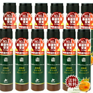  kC ^}lMhbVO 200ml×12{ kCoCIC_Xg[ BIO DO ܂˂hbVO ʂ˂hbVO }cR&Lg 肻ߓV ET̂ql erЉ