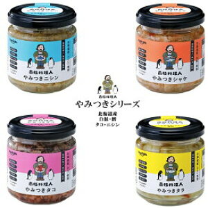 ɗl ݂TPE^EjVE^R 150g×4ie1j~ďC mt  y rl@kC ܂ т̂ rl ӂ肩  @L@ׁ@