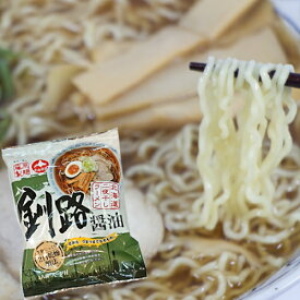 藤原製麺　釧路醤油　北海道二夜干しラーメン　1人前スープ付　乾麺　しょう油味らーめん　あっさりスープ