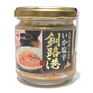 釧之助 北海道産イカ使用 釧路港 いか塩辛 150g ササヤ 笹谷商店 お土産 ギフト ご飯のお供 お取り寄せ ささや せんのすけ