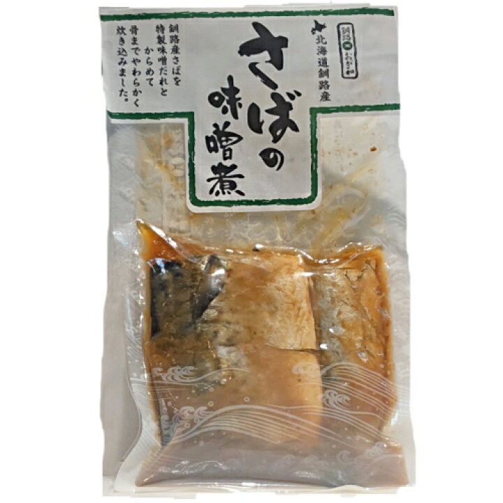 北海道 釧路 お土産 ささや せんのすけ サバ 一夜干し 海鮮 送料込 釧ちゃん食堂 釧之助 釧鯖 １０枚 本物の 釧之助