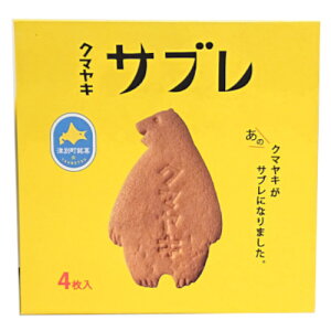 N}LTu@4@kCyY@َq@񂹁@NbL[@TNTN@XC[c kC v[g NX}X o^C zCgf[ Ԃ@܂₫@Fā@܃