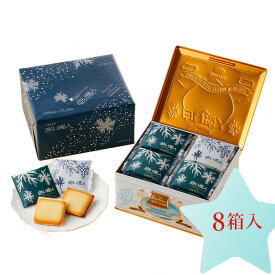 石屋製菓 白い恋人 36枚入 ミックス×8箱（1ケース）　お菓子 チョコレート スイーツ 北海道限定 土産 お取り寄せ プレゼント クリスマス バレンタイン ホワイトデー クッキー ギフト 義理チョコ　ばらまき　お返し　ロングセラー　おやつ　贈り物