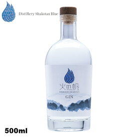 北海道 積丹ジン 火の帆 (HONOHO) KIBOU (きぼう) 500ml クラフト ジン アルコール度数45% 酒 送料無料 贈り物