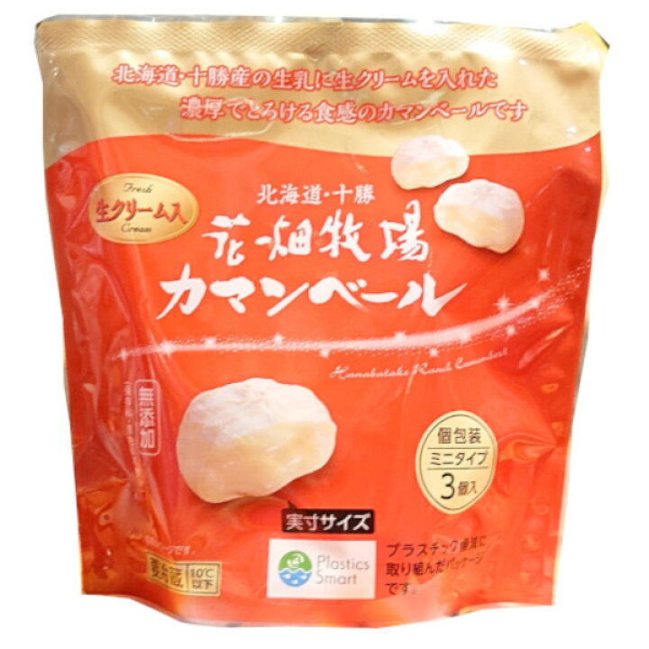 楽天市場 送料込 花畑牧場 カマンベールプレーン ミニタイプ 3個入 １０袋 お取り寄せ 北海道 チーズ たんばや 釧路空港店