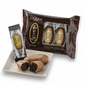 わかさいも本舗　わかさいもショコラ 3個入　北海道産小豆使用　北海道土産　お菓子　生菓子