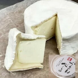 北海道　吉田チーズ工房 生かまんべーる 100g　ナチュラルチーズ　旭川市　北海道産生乳使用