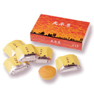 六花亭 大平原 6個入り スイーツ 北海道限定 土産 お取り寄せ プレゼント クリスマス バレンタイン ホワイトデー お中元 お歳暮 ギフト 母の日 父の日 お返し