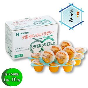 kCt[Y [ ЂƂ[[ ~jTCY Iׂ 15l×110 ϔ [[[  䒆 yY i  XC[c Mtg 蕨 kC L