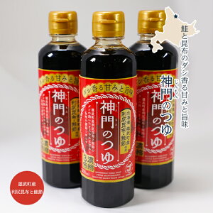 3{Zk _̂ ߗp Iׂ{ 300ml×3{12{Zbg  ΂ ߂  ǂkCyY Mtg NNn