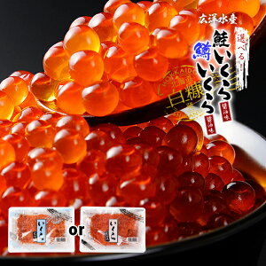 kCf Iׂ邢!  ݖ 250gij or  ݖ 200gijyz   ݖЂ t   CN CY  Mtg   ikura CN
