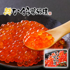 業務用 東和食品 鱒 いくら 醤油漬け 選べる個数! 500kg か 1kg 化粧箱 北海道加工/ 送料無料 味付 しょうゆ イクラ 白糠町 海鮮丼 海産物 小分け 訳あり 鱒イクラ ギフト おせち 贈り物 お歳暮