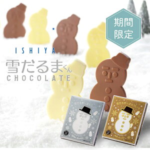 Iׂ閡! Ⴞ܂`R[gi ~N or zCg j1Ή  ΂܂ `R[g kCyY ~G ISHIYA Mtg